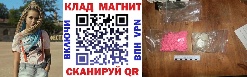 Купить закладку МЕТАДОН  СОЛЬ  МЕФ  ГАШ  Волоколамск