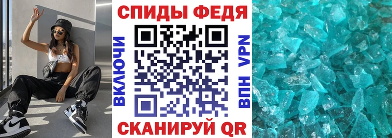 Купить закладки  Волоколамск  АМФЕТАМИН Premium 