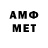 Метамфетамин Декстрометамфетамин 99.9% Aziz Sirojiddinov