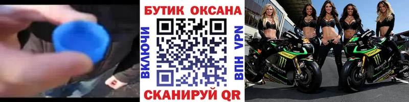 Бутират BDO Купить где Волоколамск