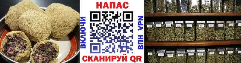 Еда ТГК марихуана  Купить где  Волоколамск 