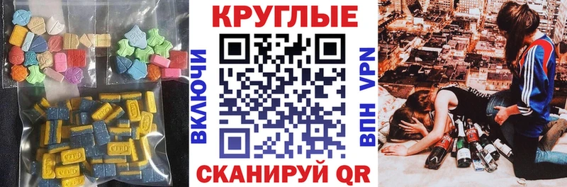 Купить где  Волоколамск  ЭКСТАЗИ VHQ 