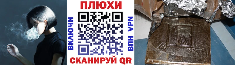 Купить Волоколамск Гашиш индика сатива