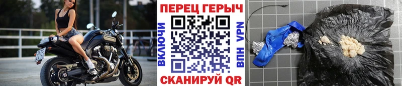 Героин VHQ  Купить закладки  Волоколамск 