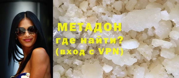ALPHA-PVP Волоколамск