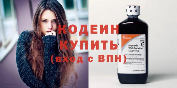 таблы Вяземский