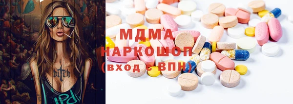 меф Вязники