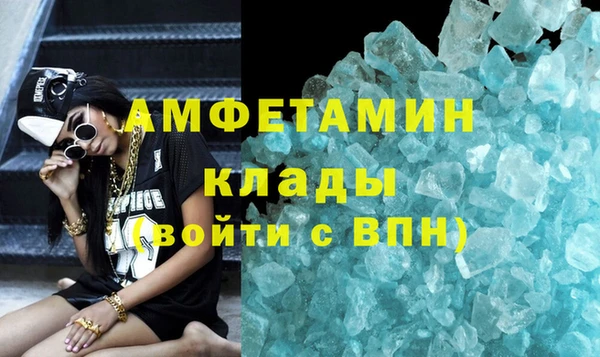 дмт Вязьма