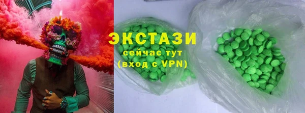 ALPHA-PVP Волоколамск