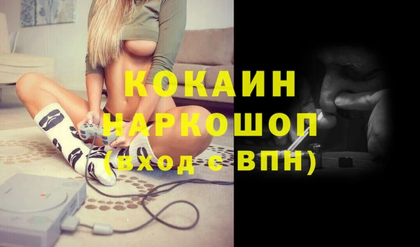прущая мука Володарск