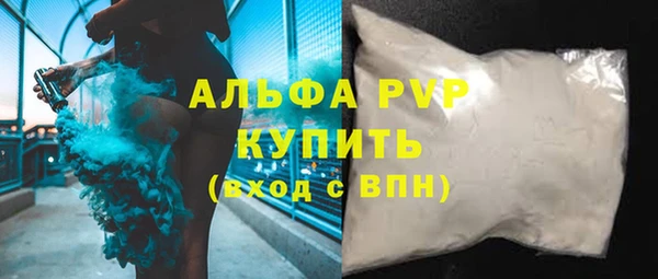 меф Вязники
