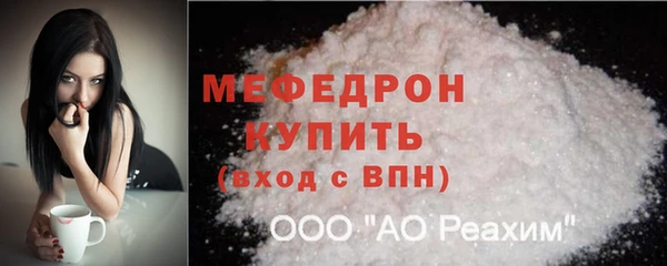 дмт Вязьма