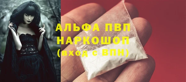 таблы Вяземский