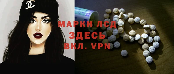 таблы Вяземский