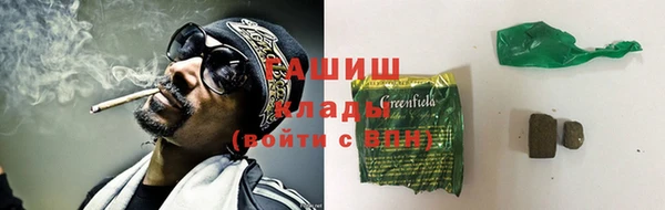 ALPHA-PVP Волоколамск