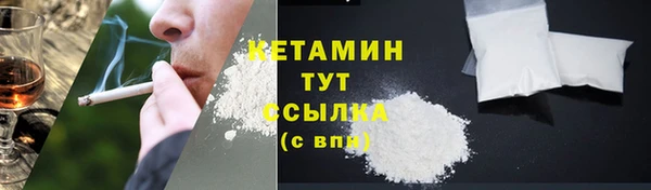 меф Вязники