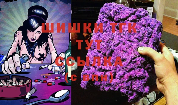 таблы Вяземский