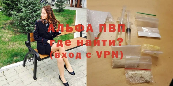 таблы Вяземский