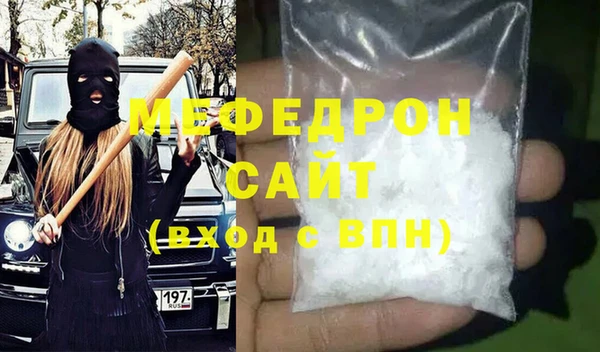 дмт Вязьма