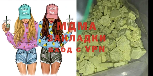 меф Вязники