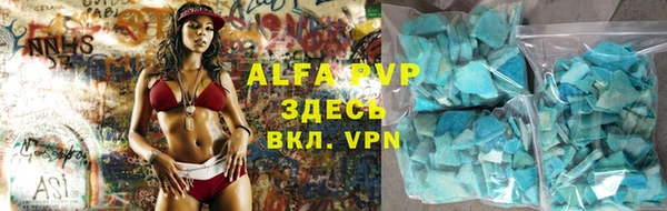 таблы Вяземский