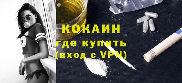 меф Вязники