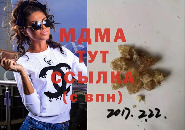 меф Вязники