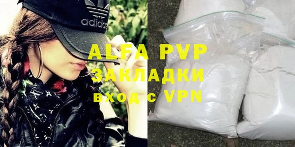 амфетамин Волосово