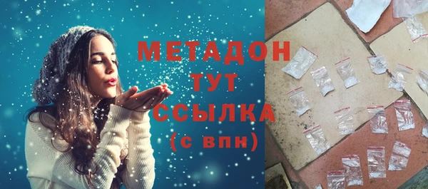 амфетамин Волосово