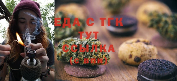 прущая мука Володарск