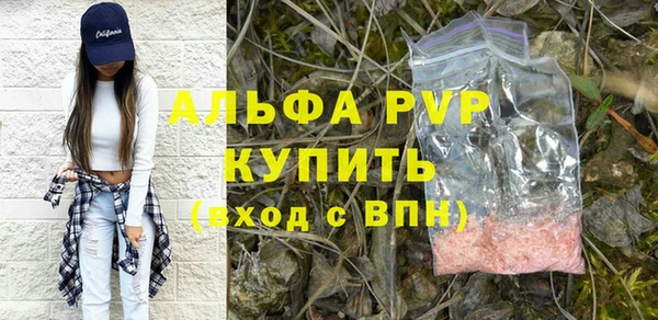 таблы Вяземский