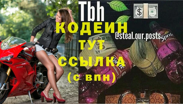 меф Вязники