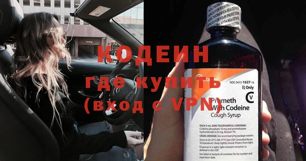 ALPHA-PVP Волоколамск