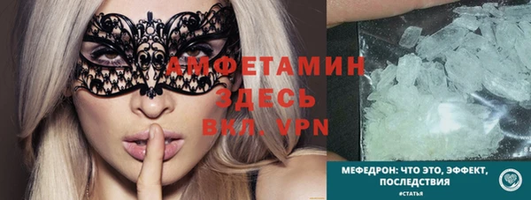 меф Вязники