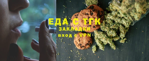 прущая мука Володарск