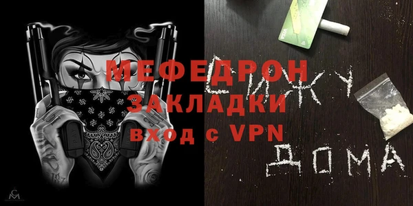 дмт Вязьма