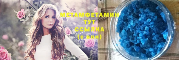 амфетамин Волосово