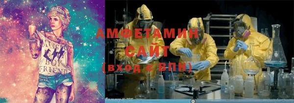 таблы Вяземский