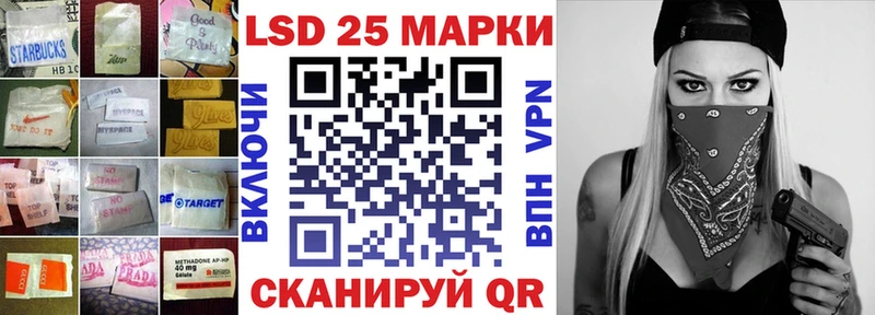 LSD-25 экстази ecstasy  Купить  Волоколамск 