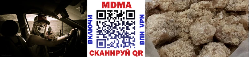 Купить где  Волоколамск  МДМА VHQ 