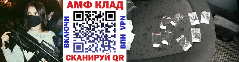 МЕТАМФЕТАМИН пудра  Купить закладки  Волоколамск 