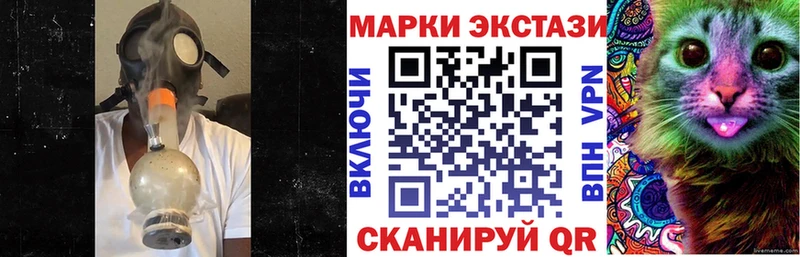Марки 25I-NBOMe 1500мкг  Купить  Волоколамск 