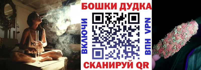 Канабис THC 21%  Купить  Волоколамск 